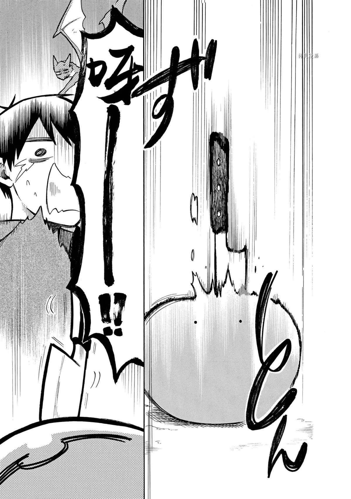 第65话 试看版