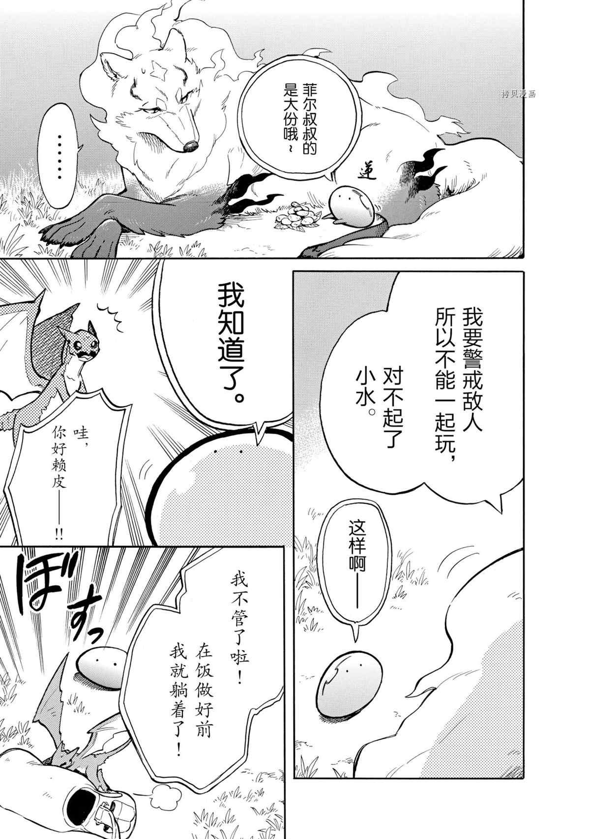 第65话 试看版