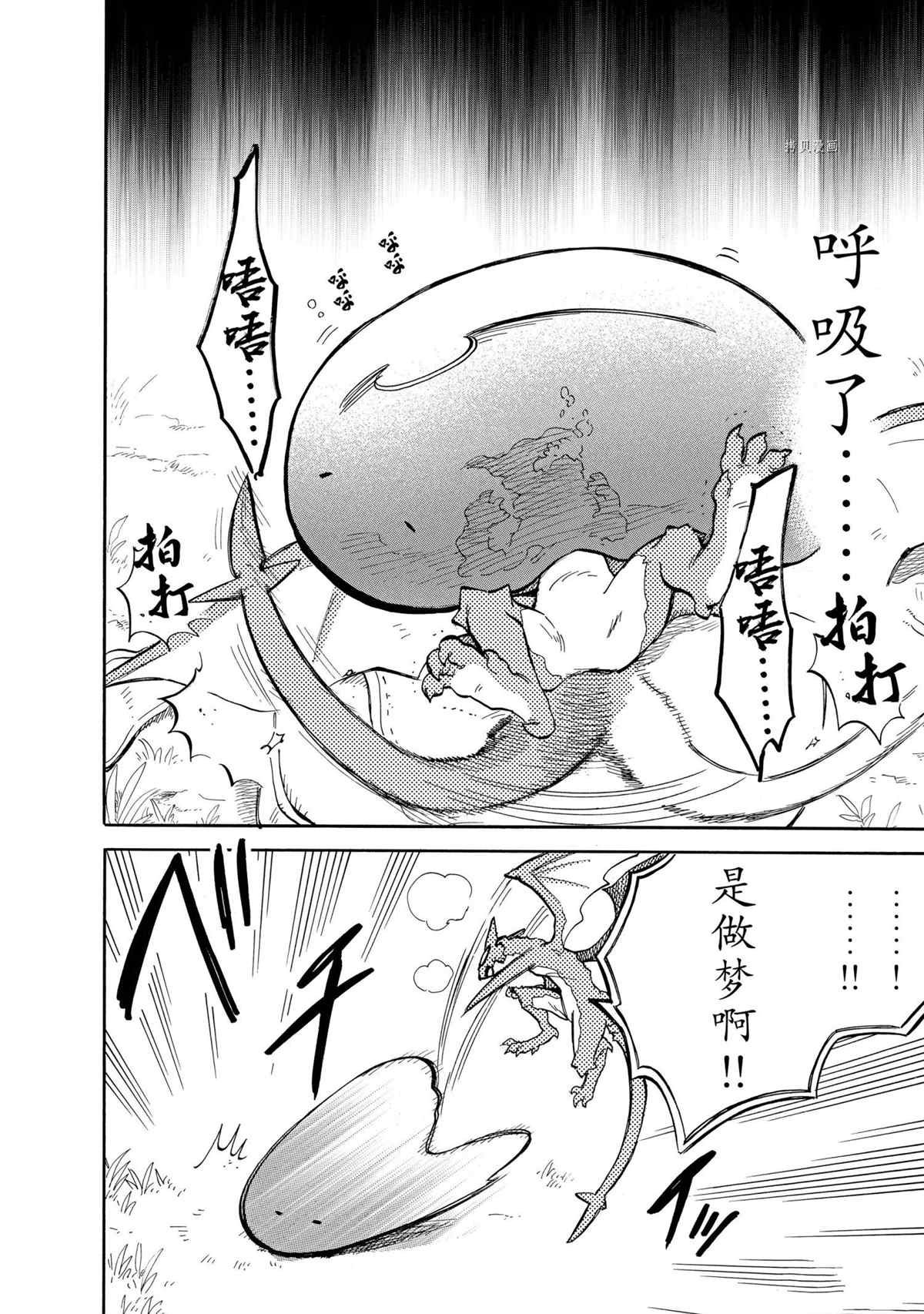 第65话 试看版