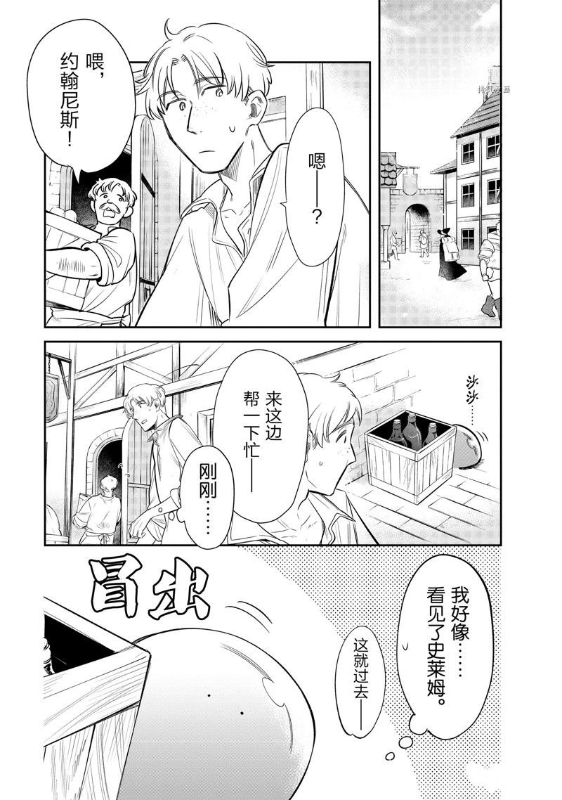 第68话 试看版