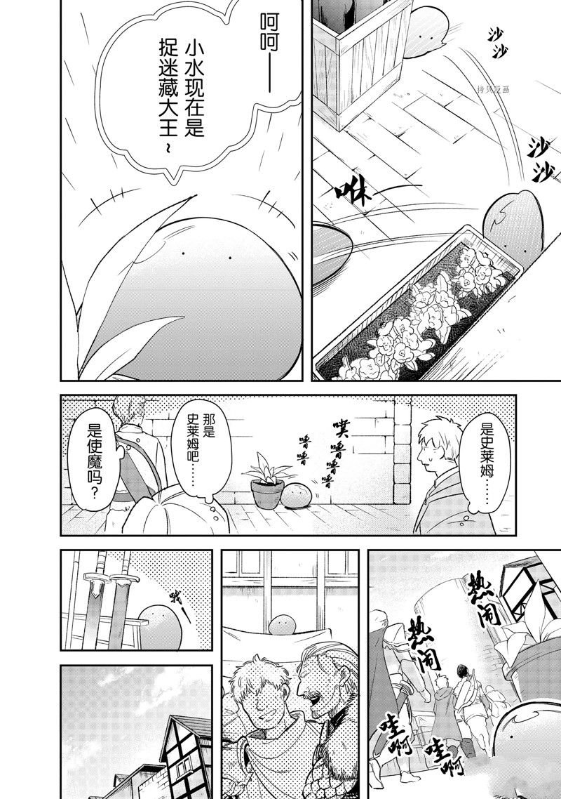 第68话 试看版
