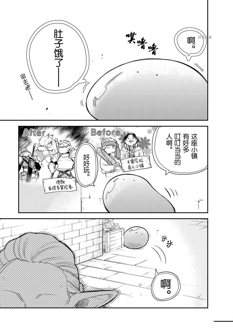 第68话 试看版