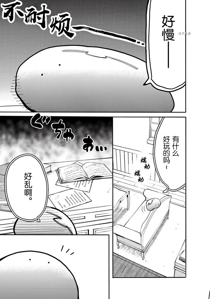 第71话 试看版