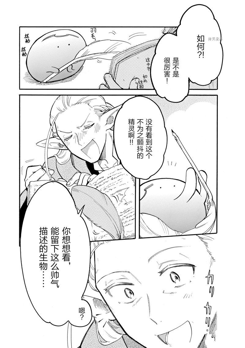 第72话 试看版