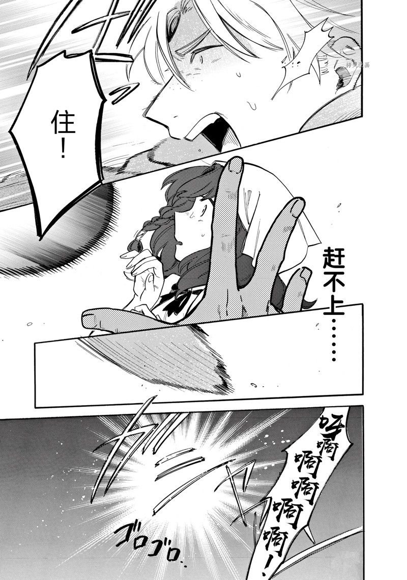 第73话 试看版