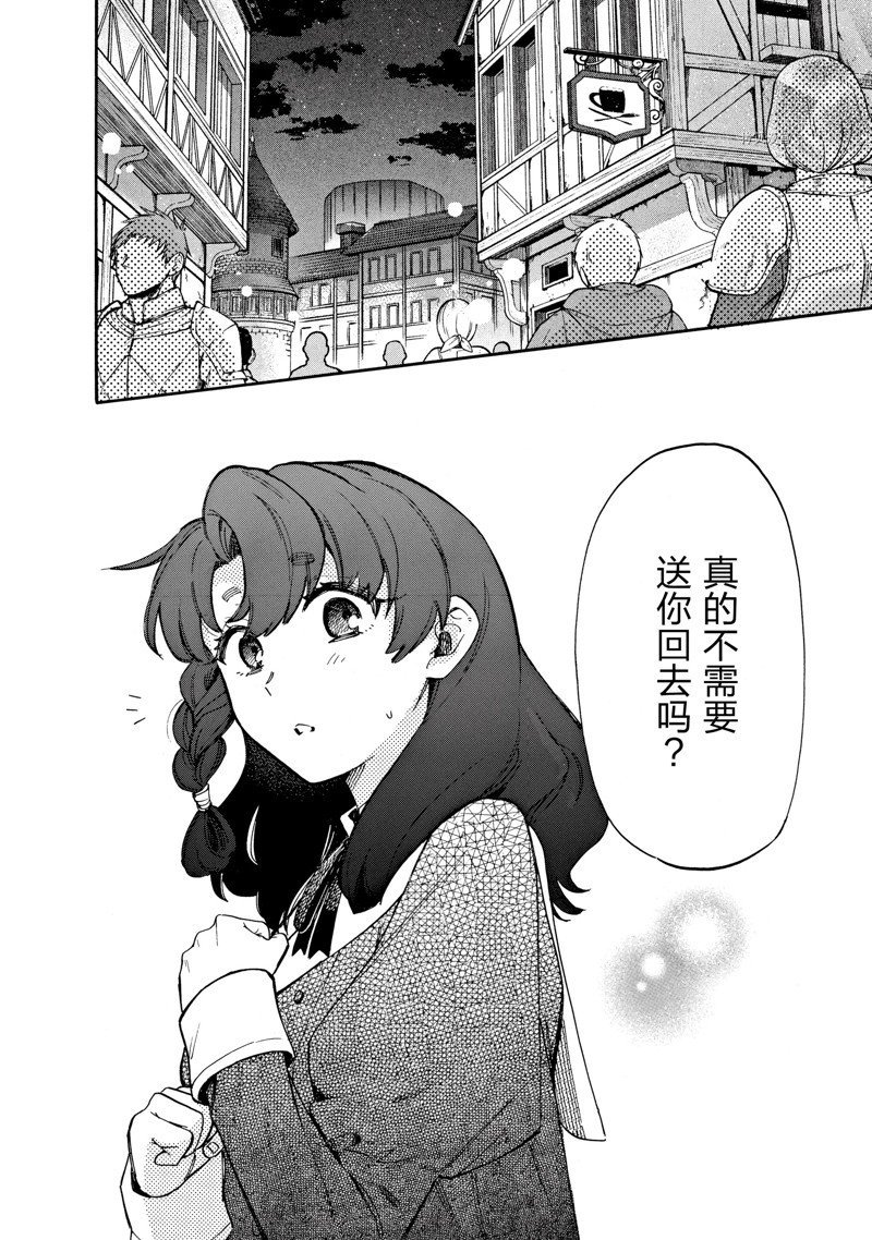 第74话 试看版