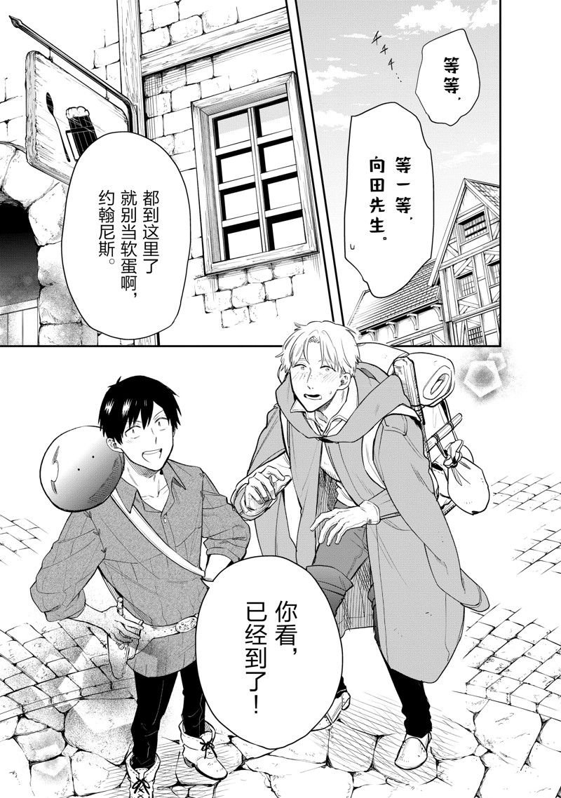 第75话 试看版