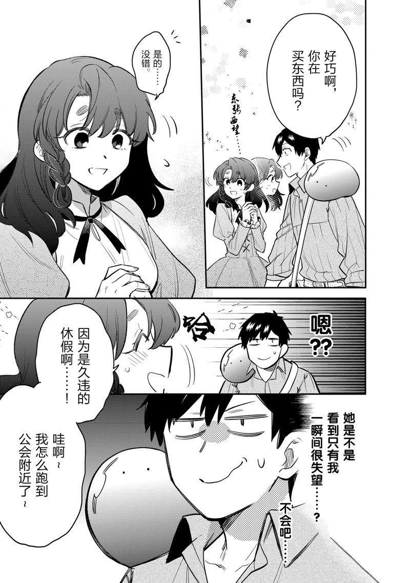 第75话 试看版