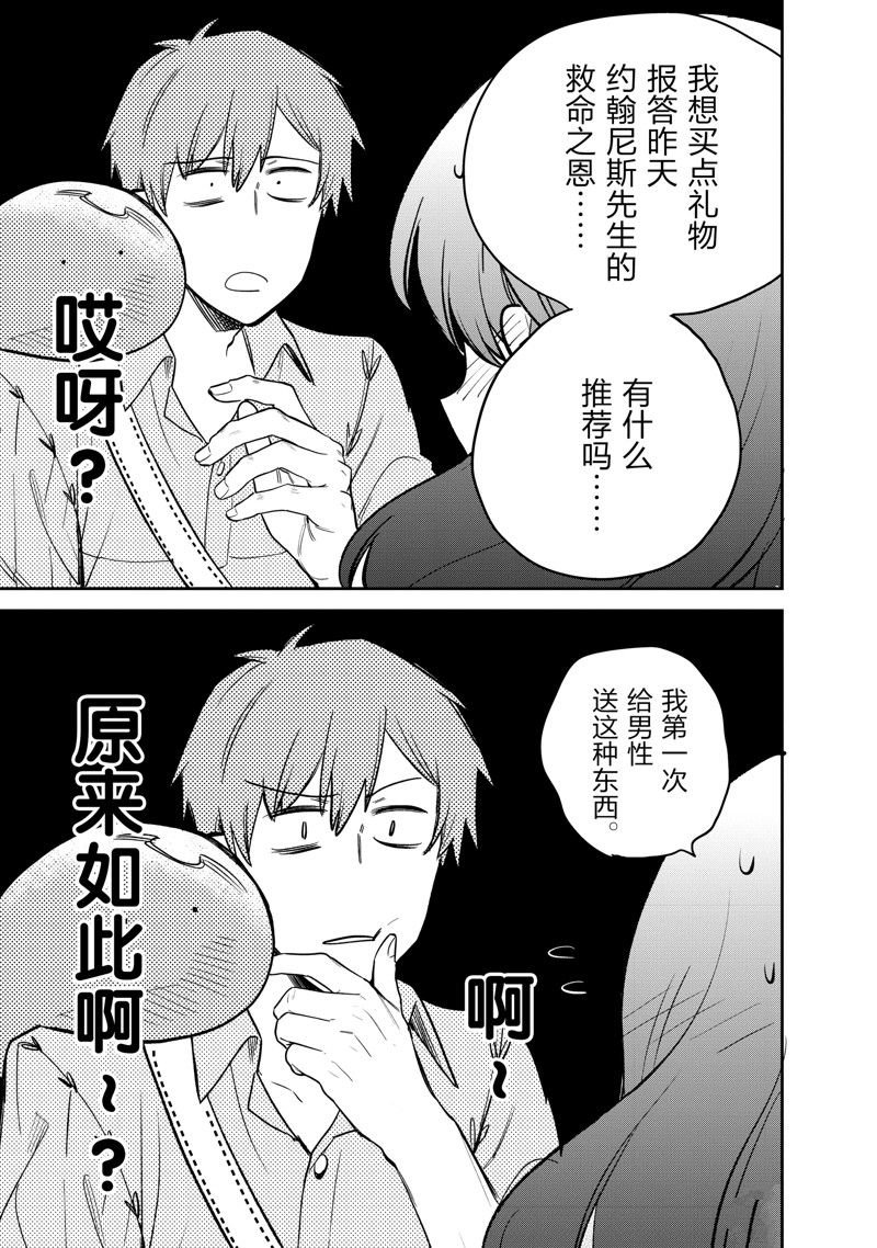 第75话 试看版
