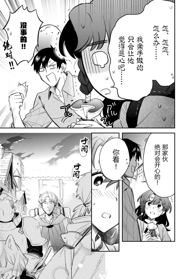 第75话 试看版