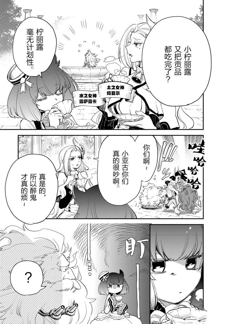 第76话 试看版