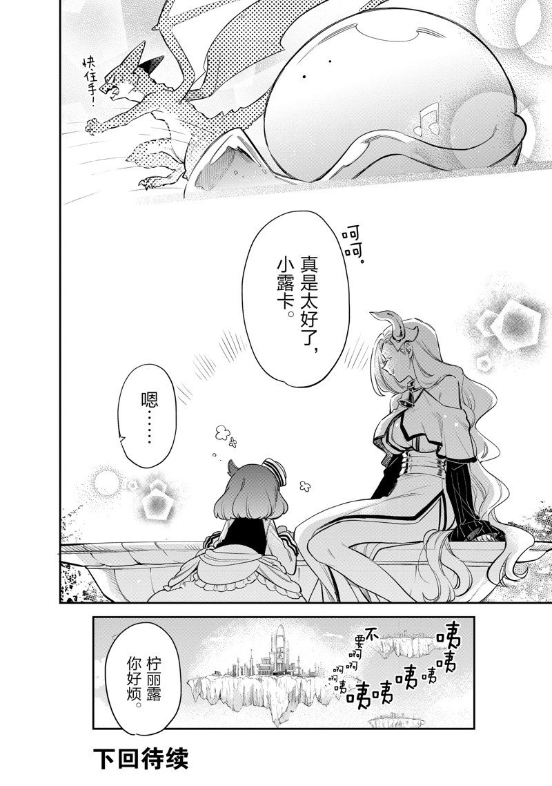第76话 试看版