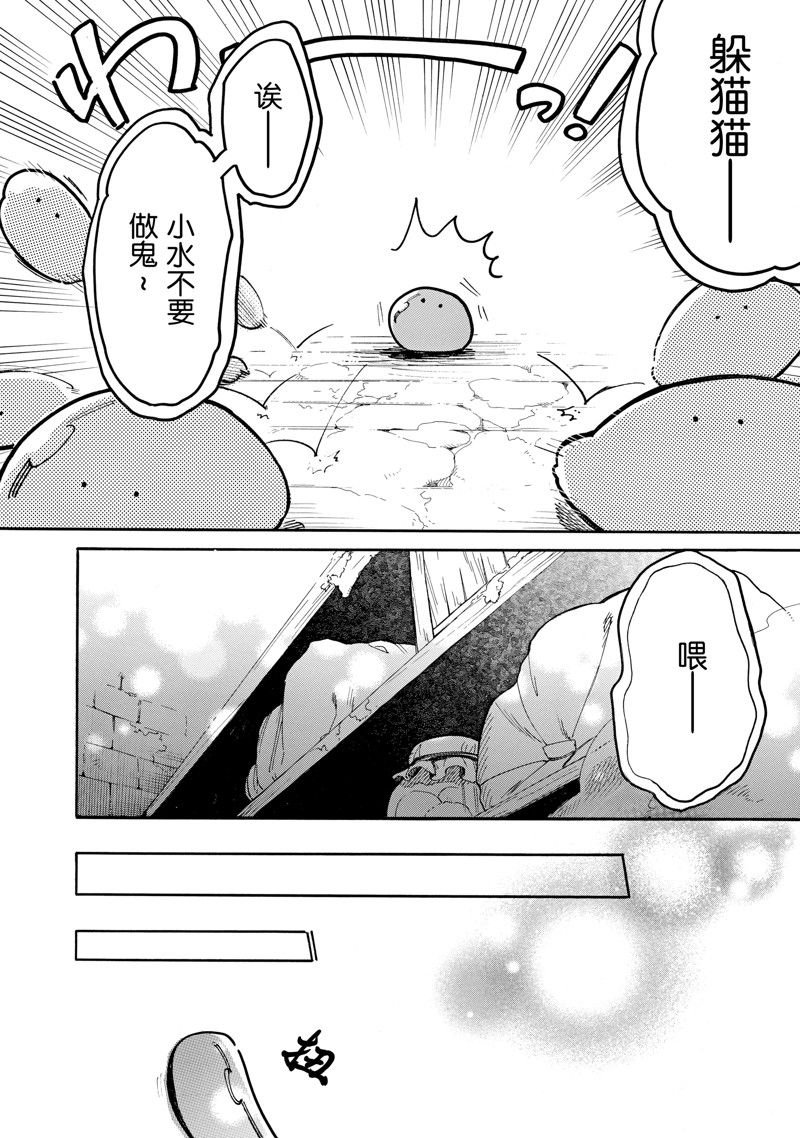 第77话 试看版