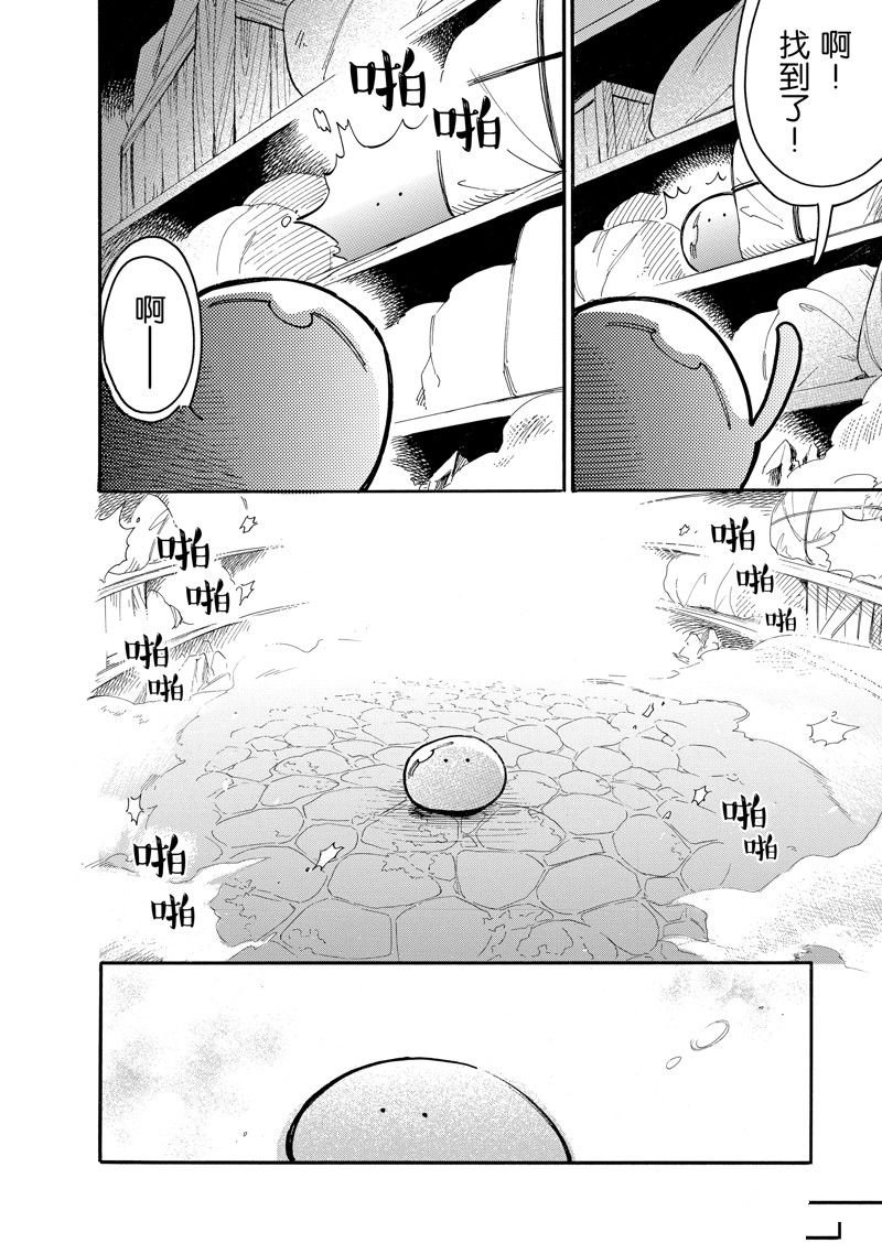 第77话 试看版