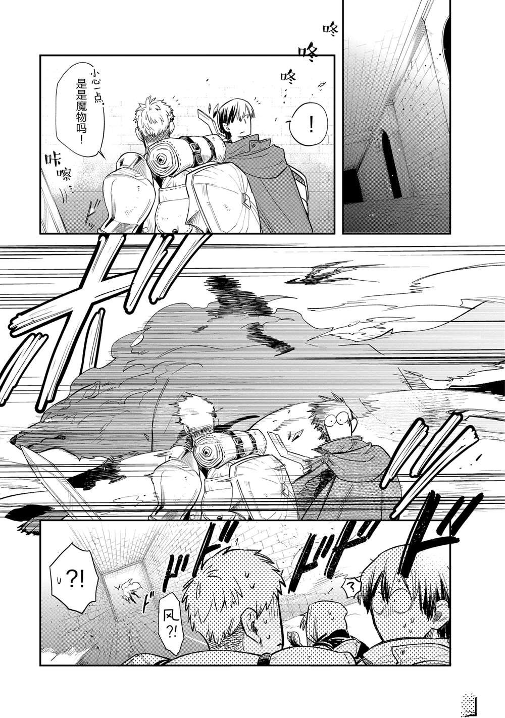 第78话