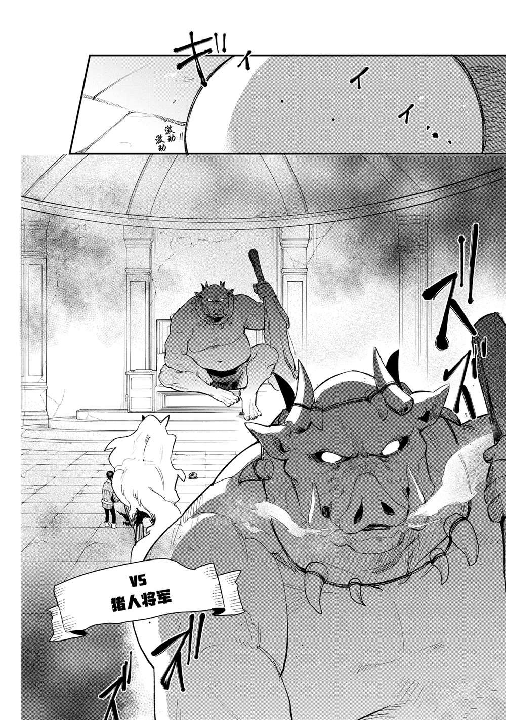 第78话