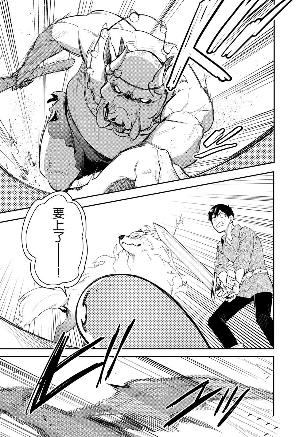 第78话