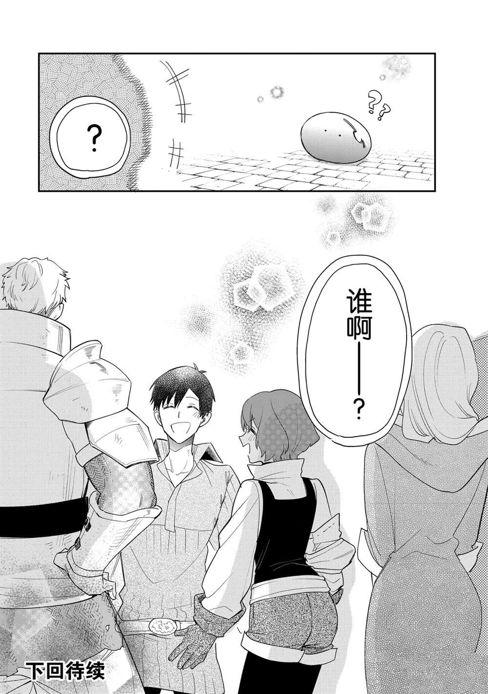 第78话