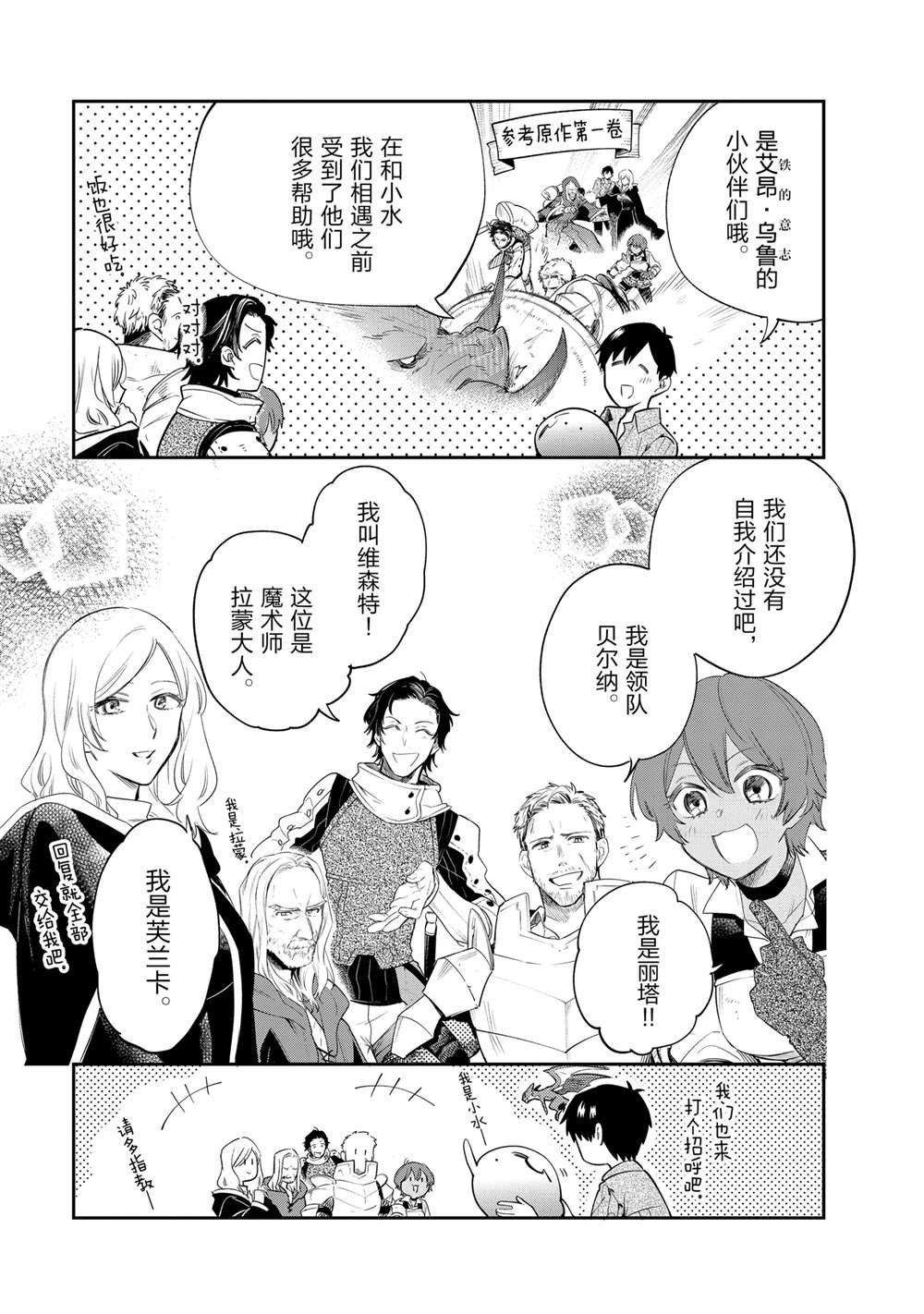 第79话