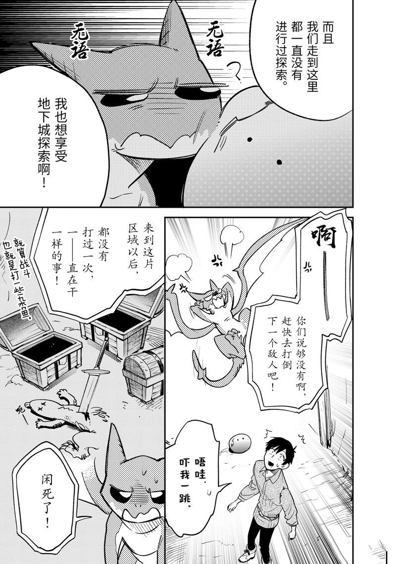 第80话