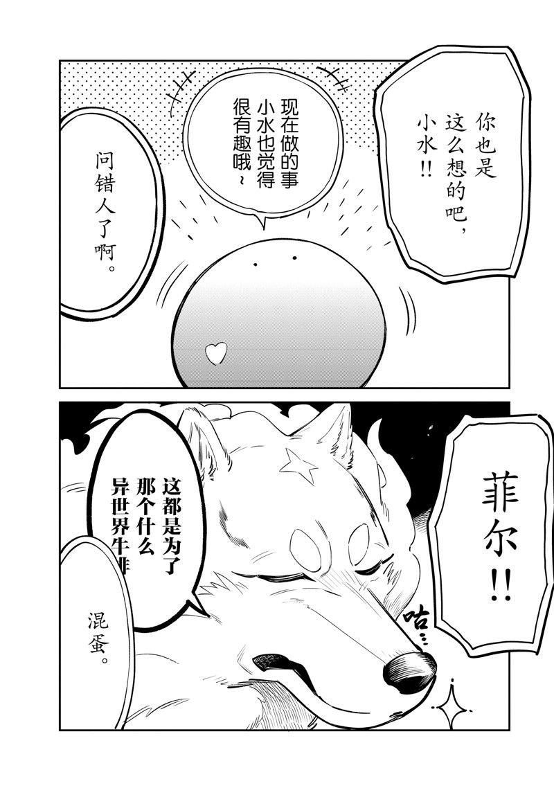 第80话