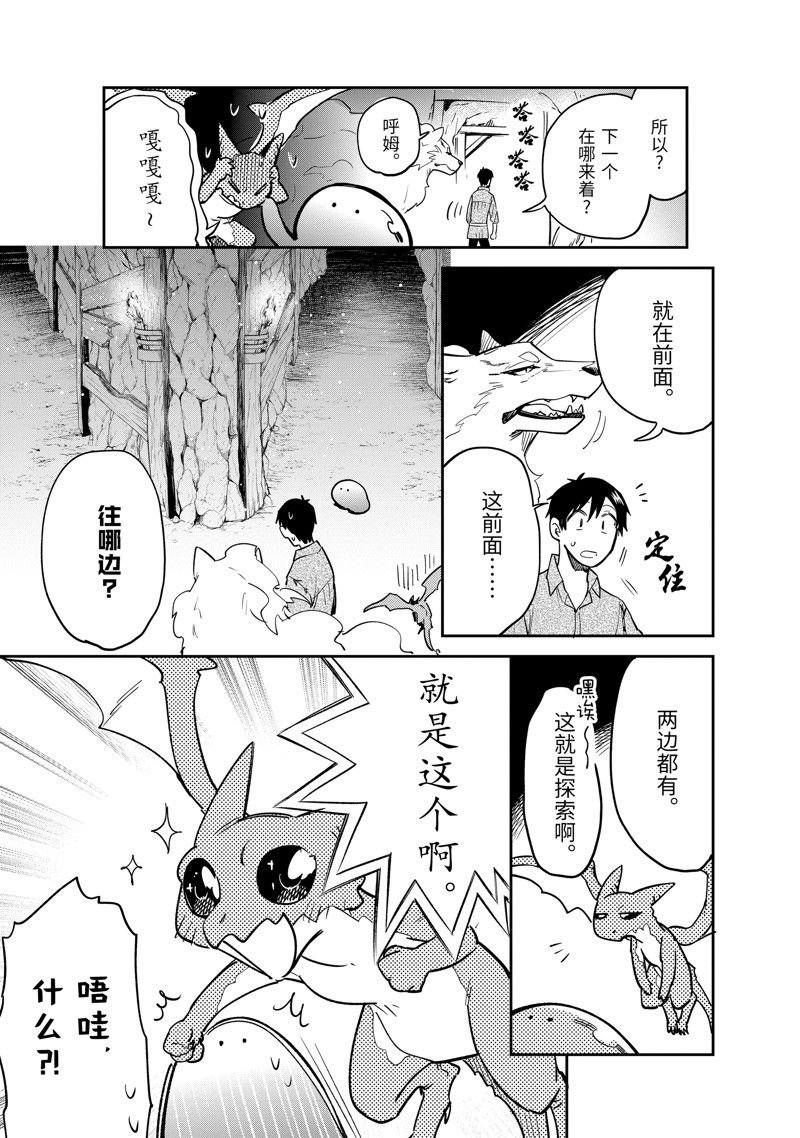 第80话