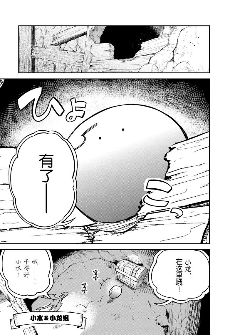 第80话