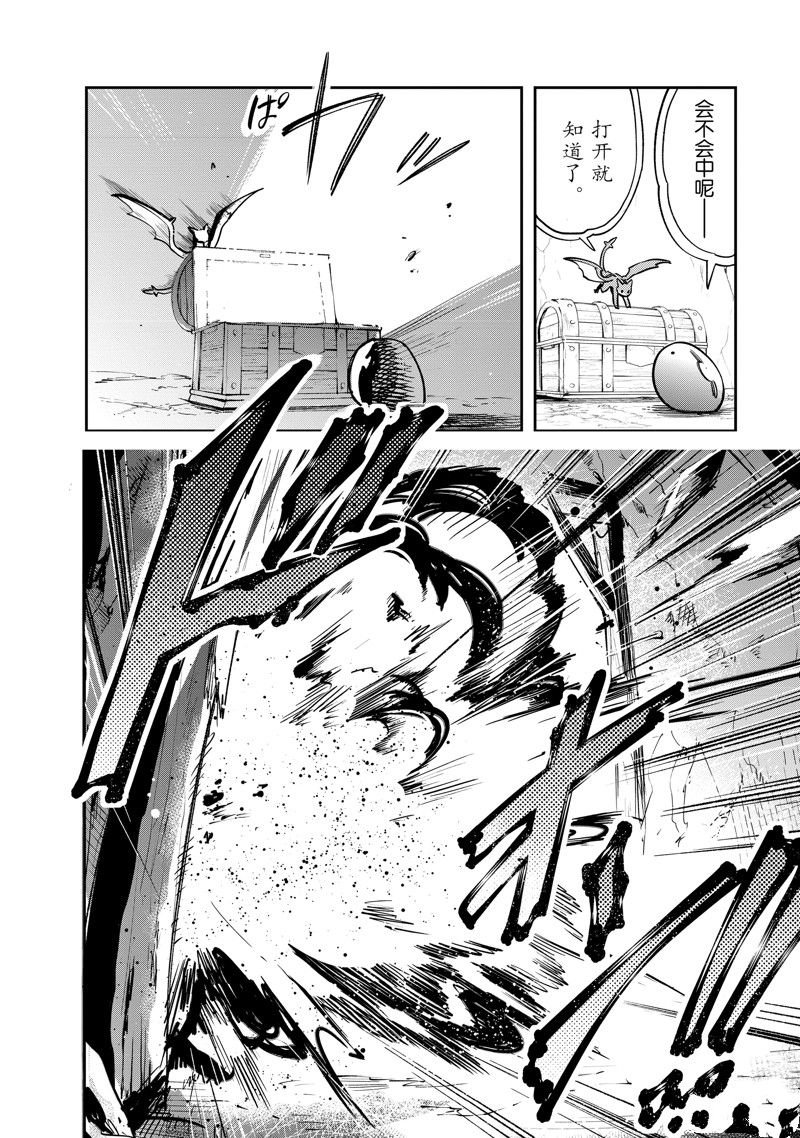 第80话