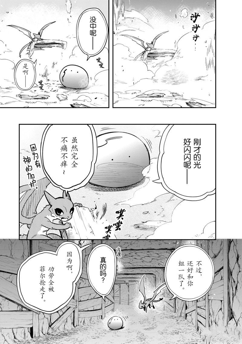 第80话