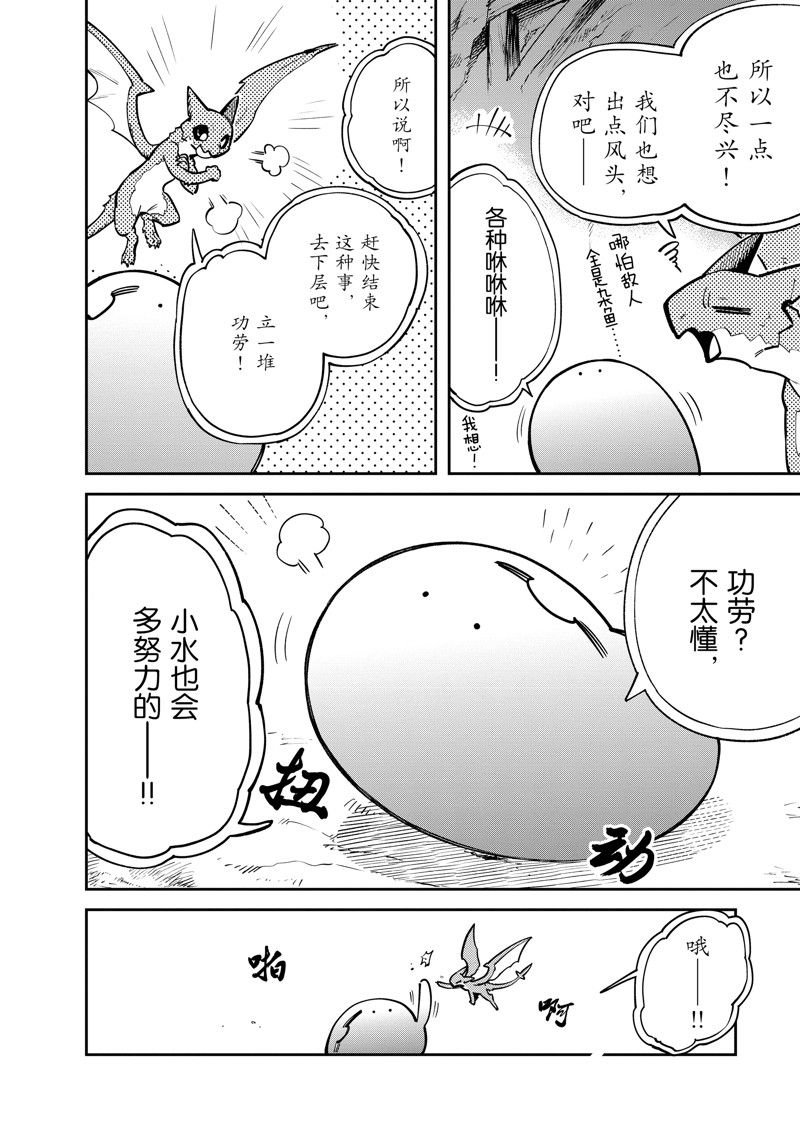第80话