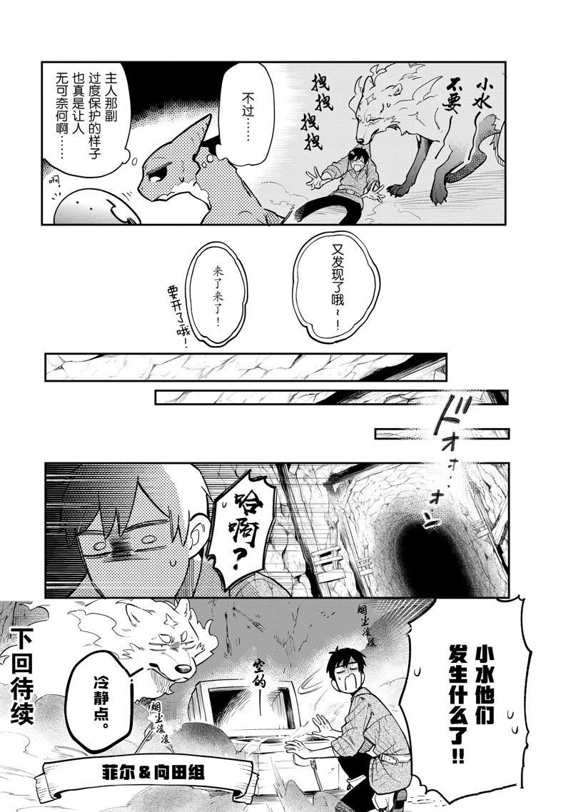 第80话