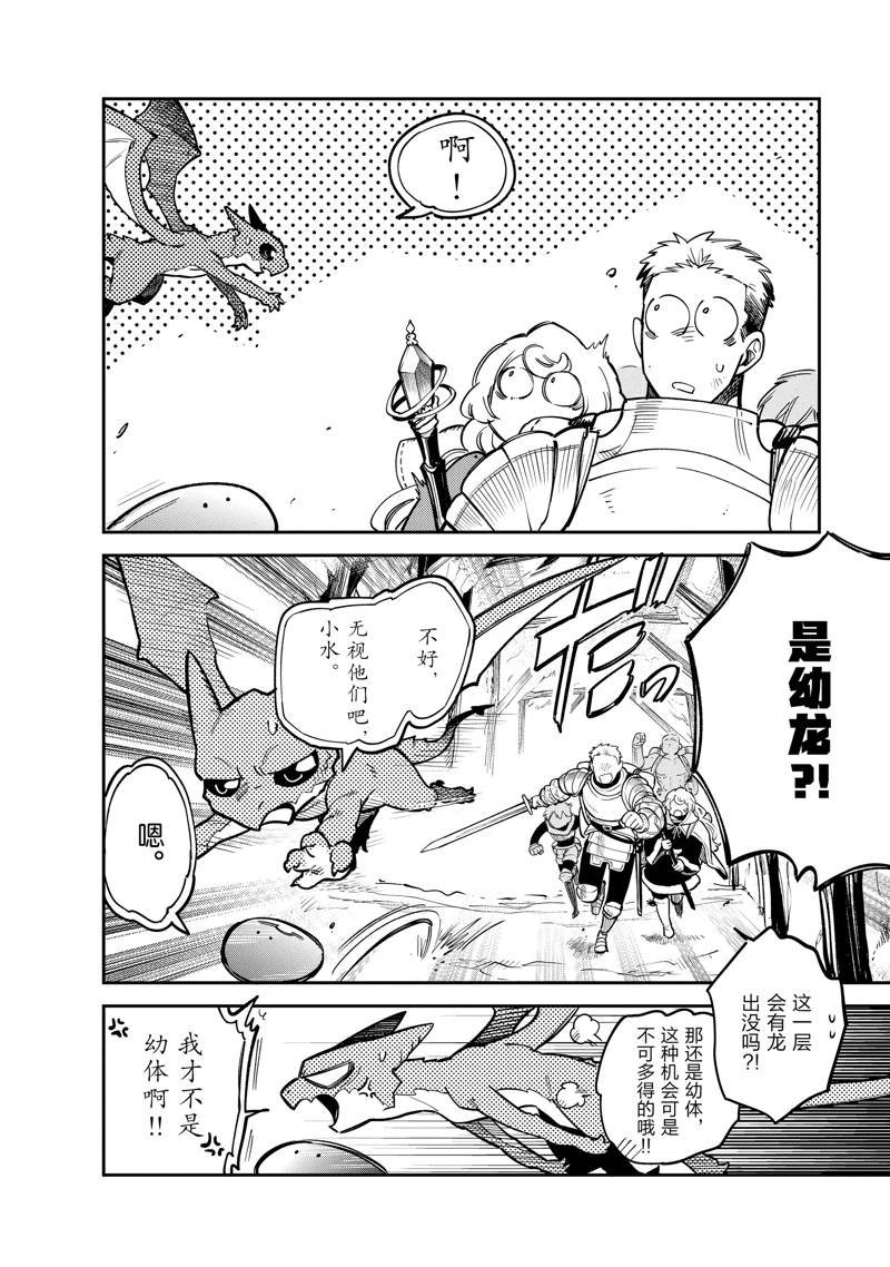 第81话