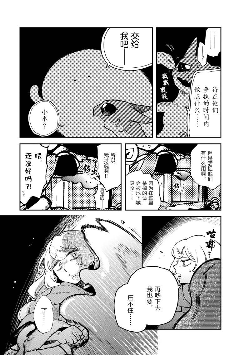 第81话