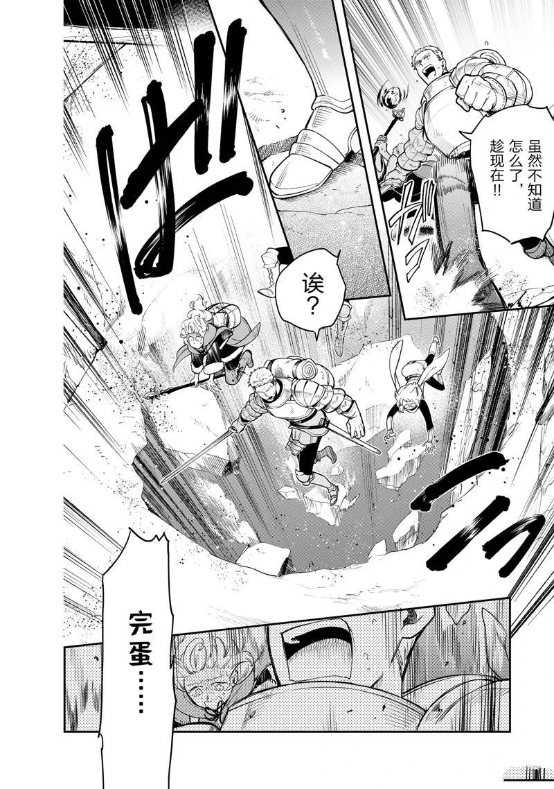 第81话