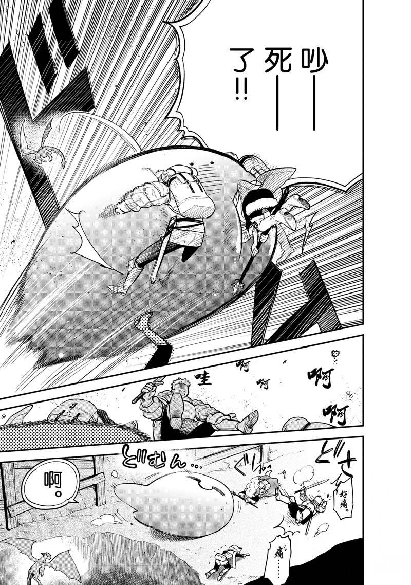 第81话