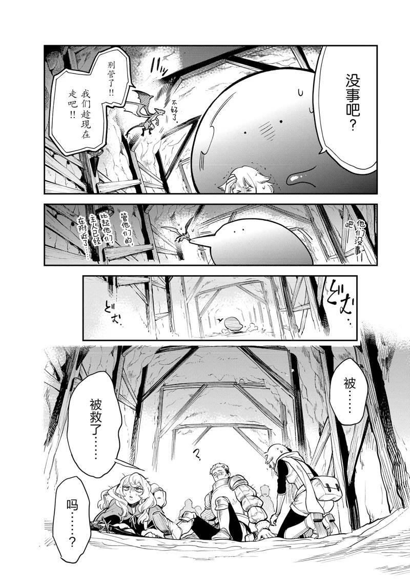第81话