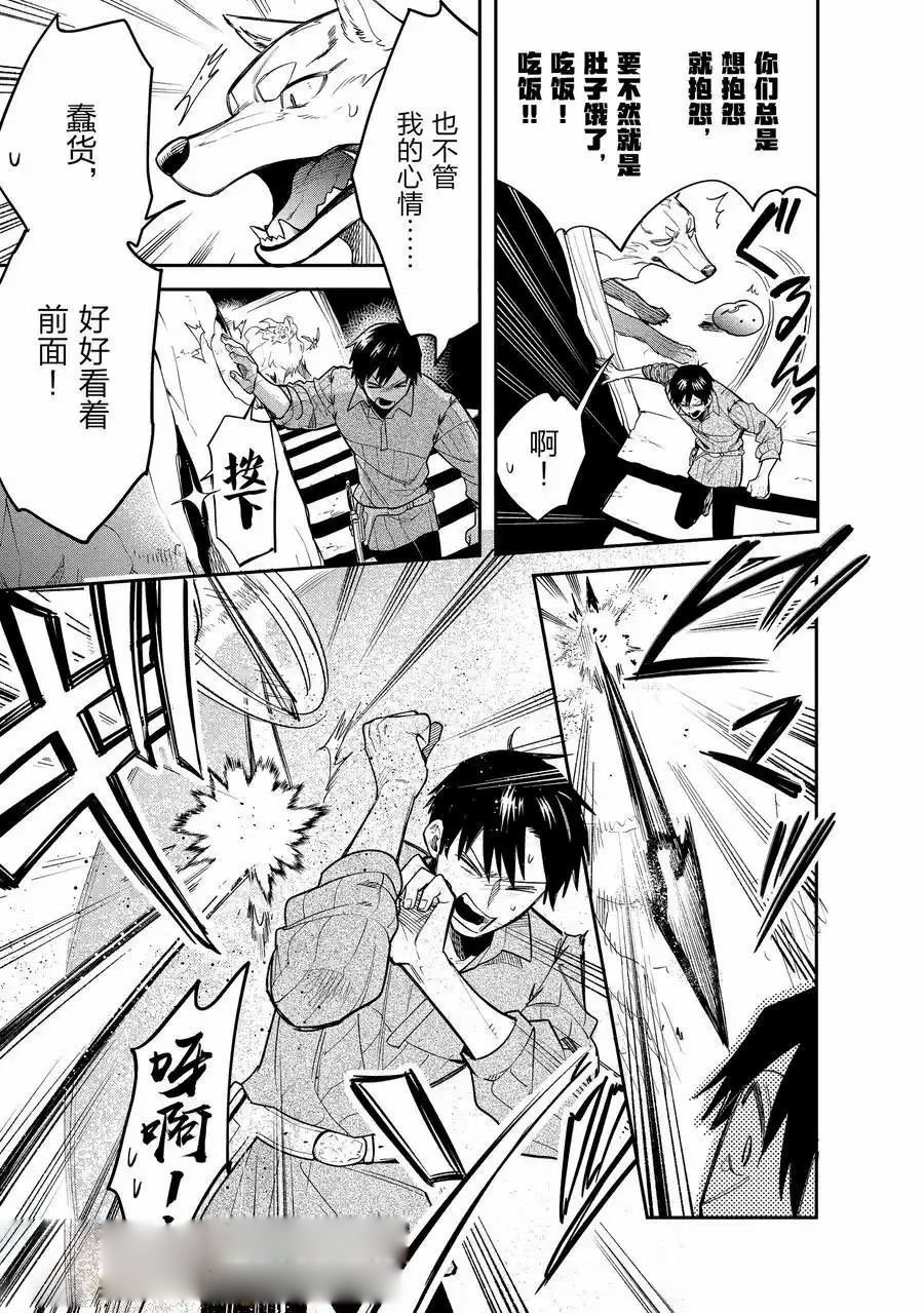 第82话