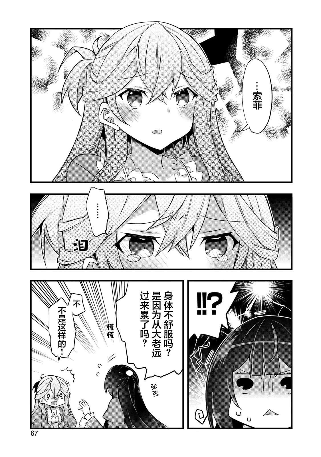 第13话