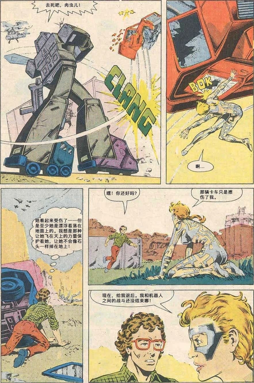 第22话