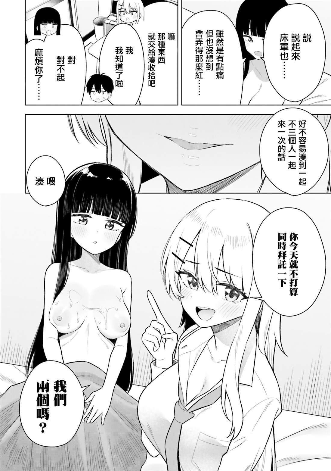 第15话