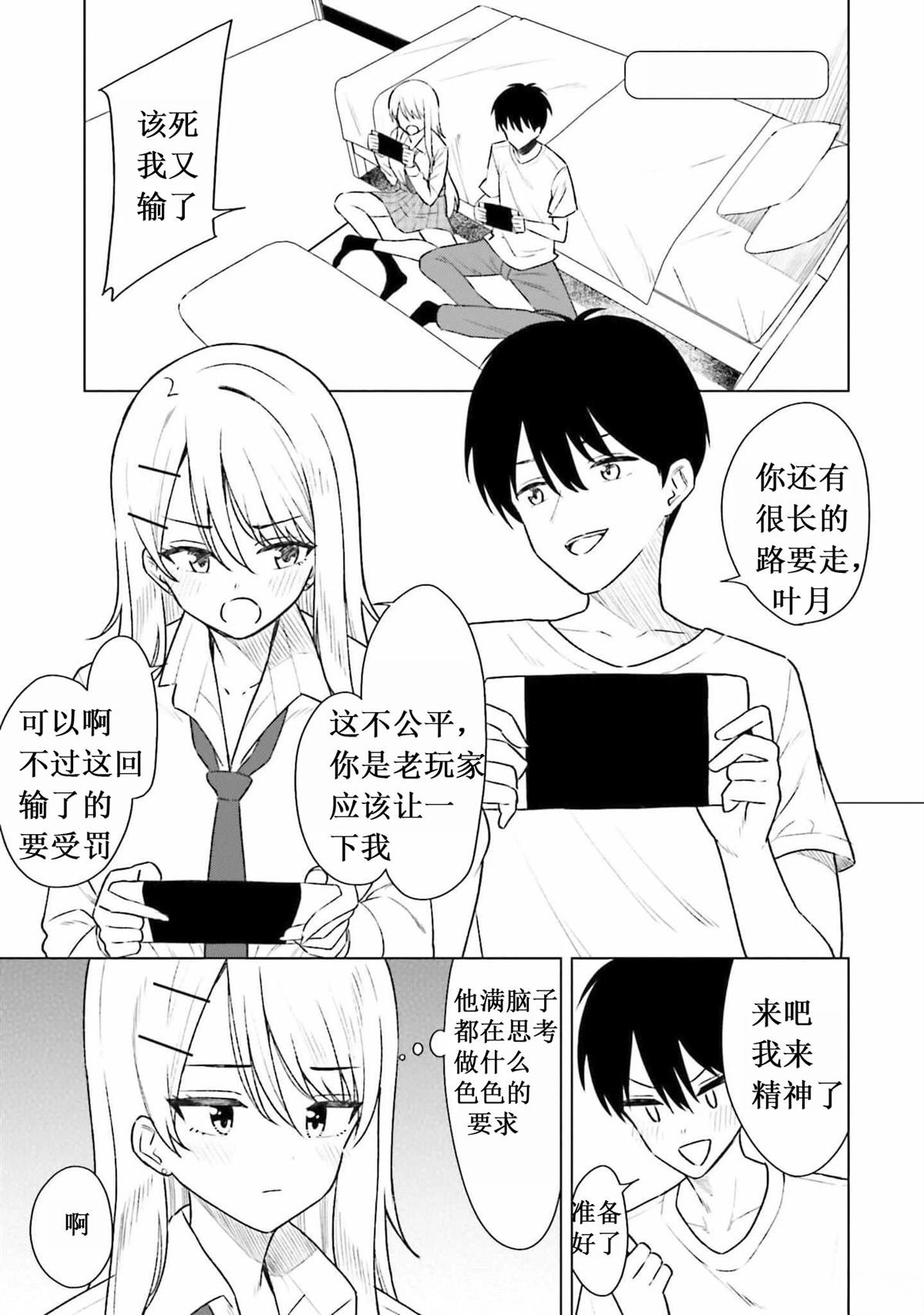 第1卷番外