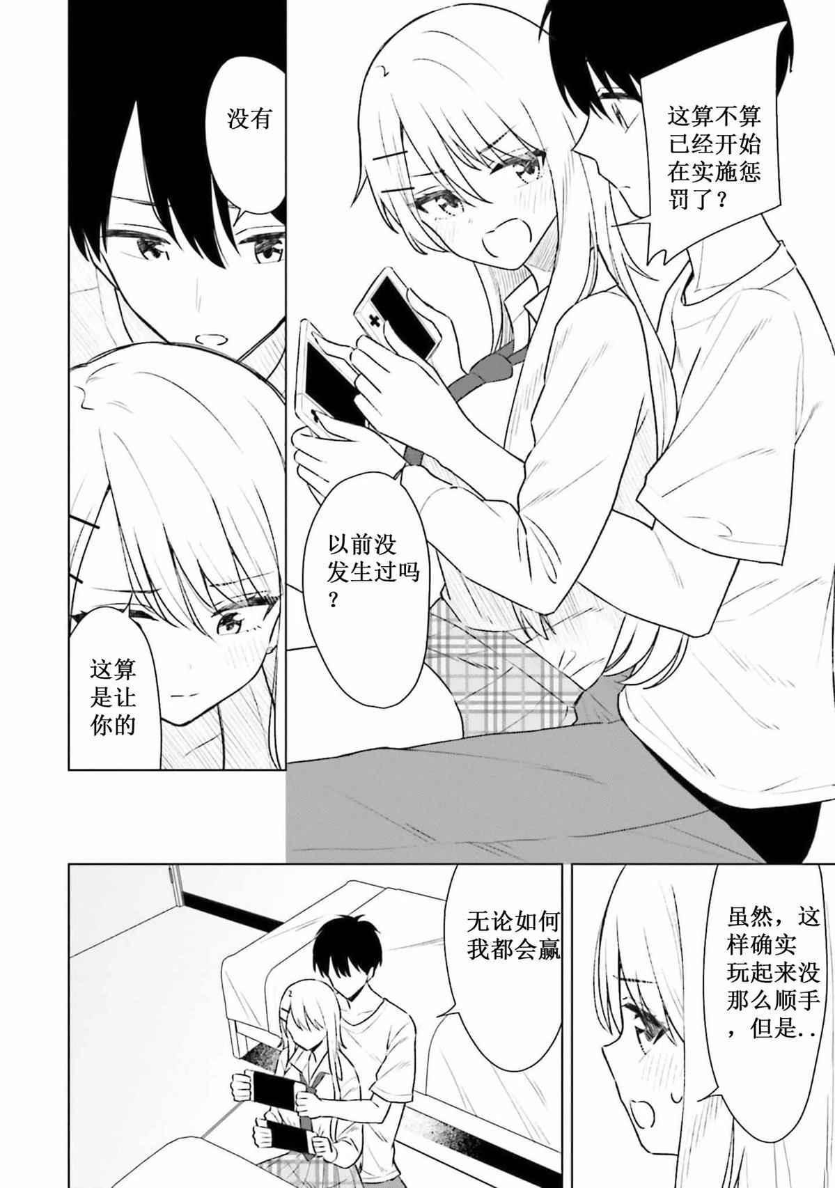第1卷番外