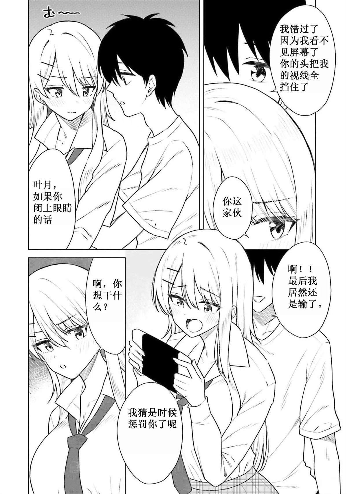 第1卷番外