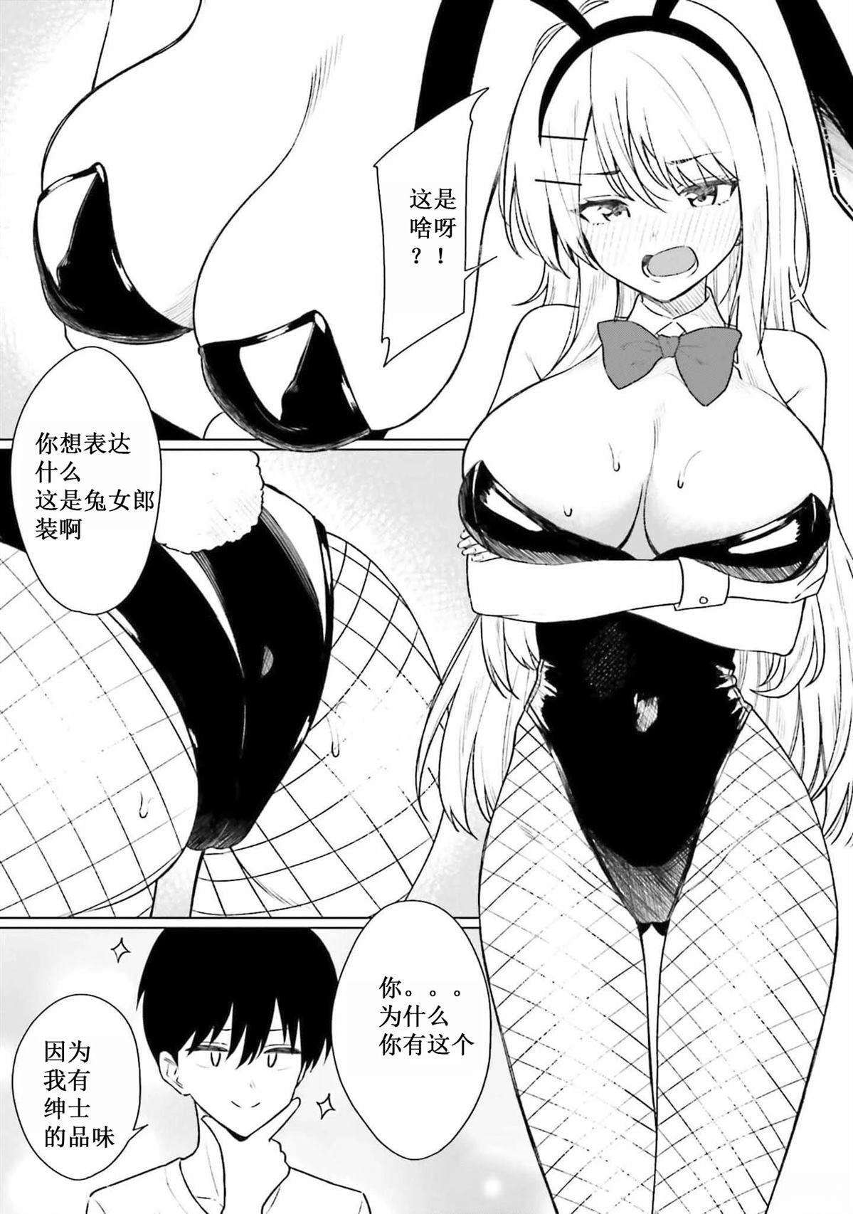 第1卷番外