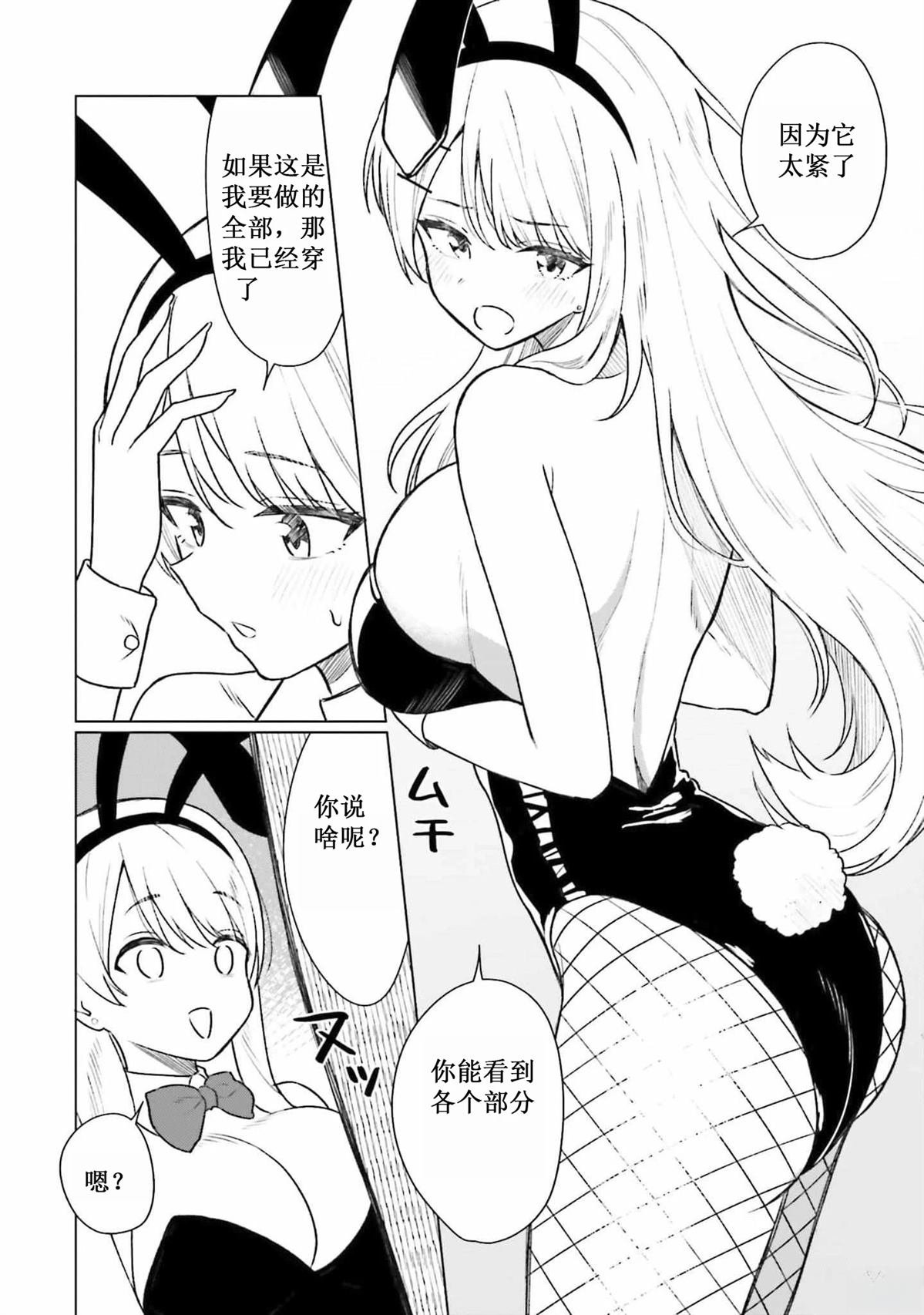第1卷番外
