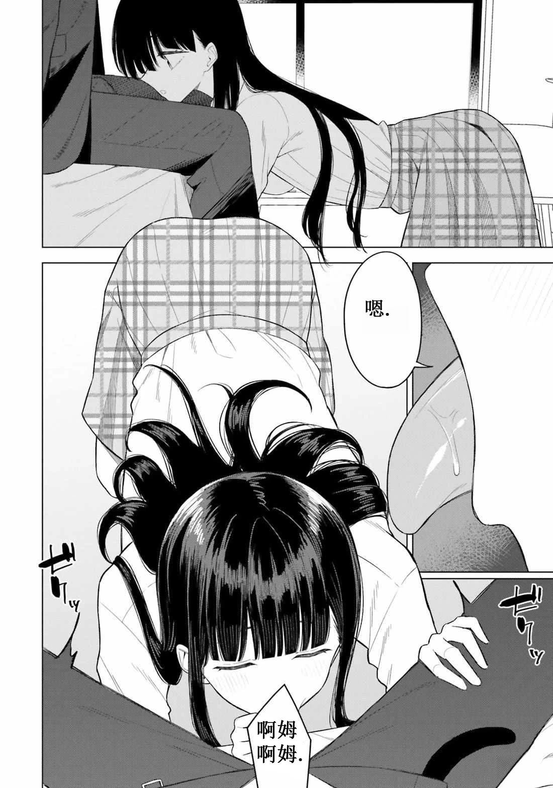 第2卷番外试看