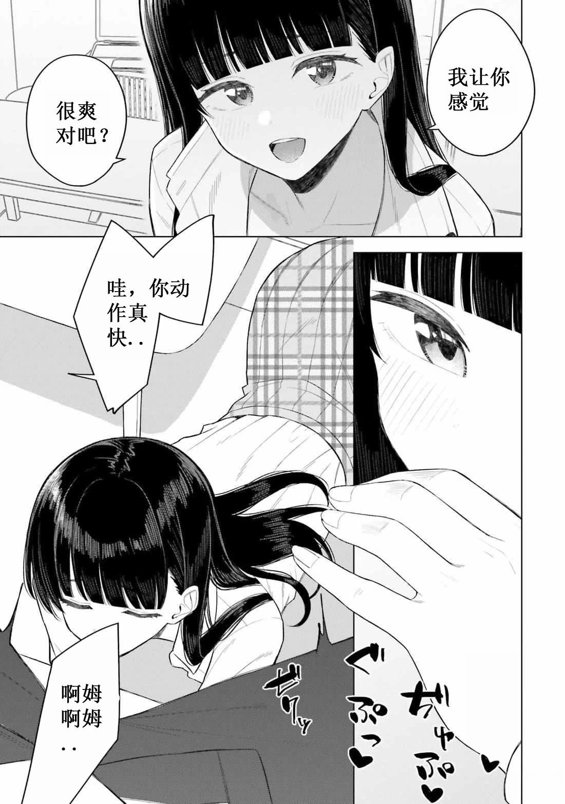 第2卷番外试看