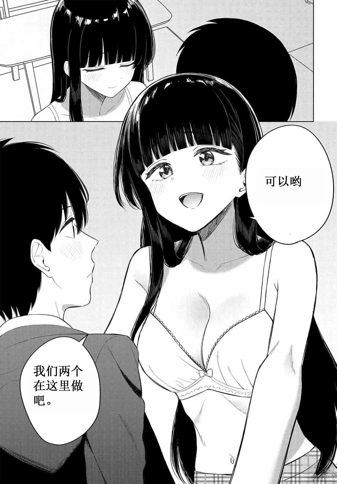 第14话