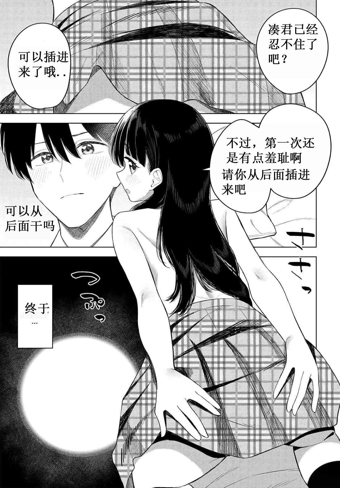 第14话
