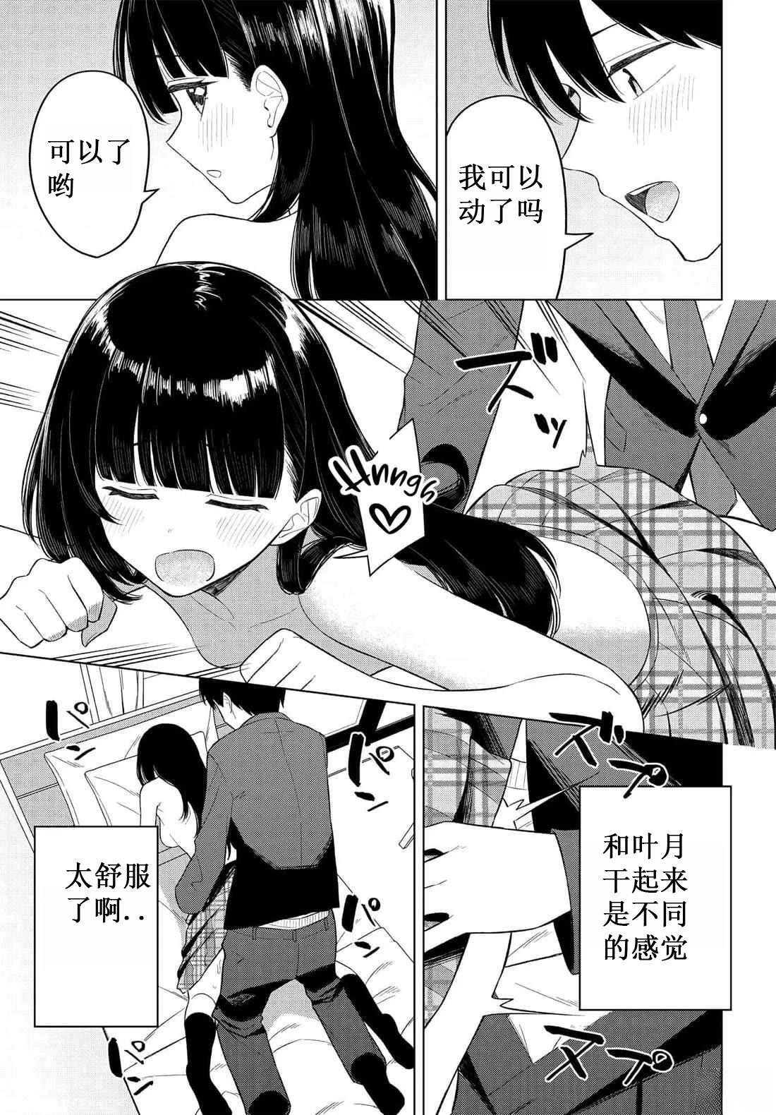 第14话